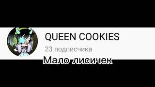 Прощайте💔😔