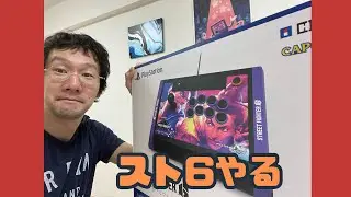 【スト６】１日１つ違うキャラを使ってみる