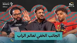 ربع النهائي | مع دوني 