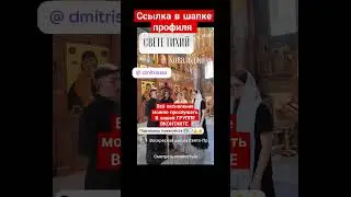 АНГЕЛЬСКОЕ ПЕСНОПЕНИЕ #shortvideo #вера #рек #православие #shorts #short #shortmusic #shortsongs