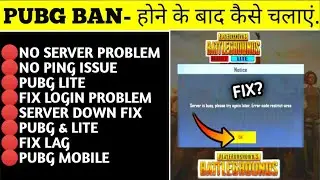 How To Play Pubg Mobile Lite After Ban In India With VPN Trick | Server Is Busy Problem Fix In Pubg
