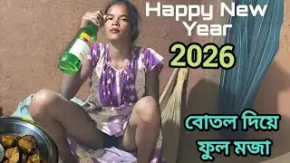 🥰🥀my private video | desi village bhabhi hot video 