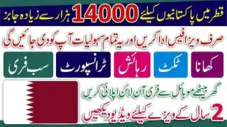 Qatar Jobs Vacancy - Qatar Vacancy - Find Job in Qatar - Qatar Careers Cabin Crew-Apply Job in Qatar