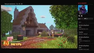 Стрим по Minecraft Dungeons / Майнкрафт Подземелья #6