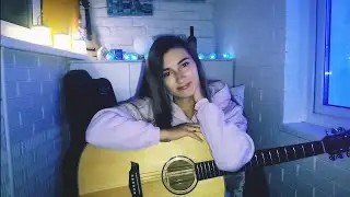 Макс Корж - Тает дым (cover на гитаре 2)