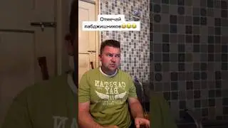 #юмор