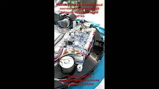 Midea VCR03W постоянно крутит одной щёткой, не крутится вторая щётка. 