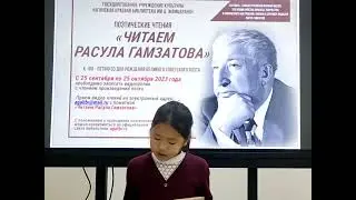Расул Гамзатов  Берегите друзей