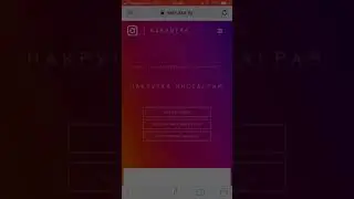 НАКРУТКА ИНСТАГРАМ 2019! NEW НАКРУТКА