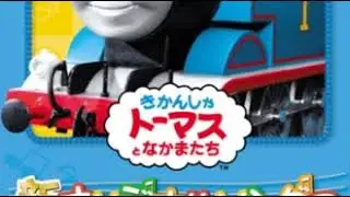 Little Engines (Japanese Version) {Low Pitch/Train Yard Tracks Version}