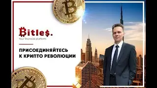 Bitles_Эксклюзивное интервью с СЕО Янисом Лацисом