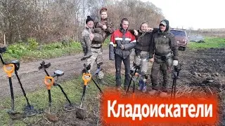 Слет кладоискателей в Туле, камрады приехали в гости на Бабский Коп.