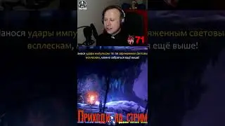 Пастор преисполнился в Ori and the Will of the Wisps 