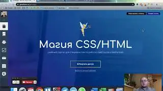 Как использовать градиенты при оформлении фоновых заливок на Геткурс | Магия CSS/HTML на GetCourse
