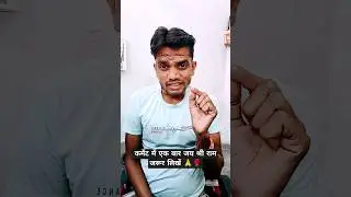 ओ मेरी राम जी से कह देना जय श्री राम 🌹🌹#shorts #रामनवमी #jaishriram #ramnavmi #nkshorts