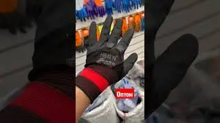 Перчатки рабочие оптом ExProfil