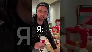 Что попросить на Новый год? 