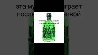 #shorts #мемы #рекомендации