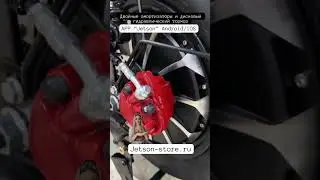 Максимальное оснащение, электровелосипед Jetson 