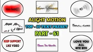 Alight Motion Text Animation Presets | Text Presets | Text Effect Alight Motion | Preset Pack