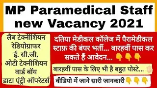 Paramedical vacency 2021,MP paramedical staff new vacancy 2021,Lab technician radiographer vacency
