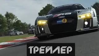 Gran Turismo Sport  - Трейлер(2015)