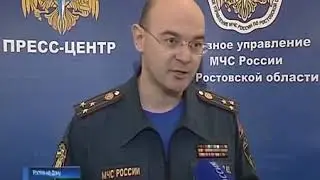 Конференция по пожарной безопасности 2019
