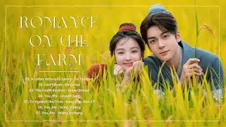 [Full OST + Mp3 link] || 田耕纪 原声大碟 / Romance on the Farm OST