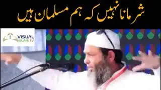 We should never be ashamed of our religion by famous cricketer Mushtaq Ahmed (Urdu).