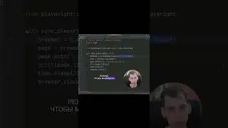 ПИШЕМ HELLO WORLD НА PLAYWRIGHT ЗА МИНУТУ #python #qa #aqa