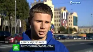 "С Днем Рождения, Президент России" - поют "ХИТрюшки"  - сюжет НТВ