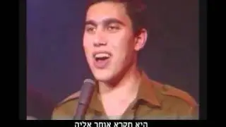 קום והתהלך בארץ , להקת פיקוד צפון , השיר והמילים