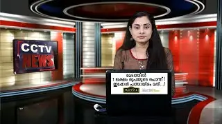 NEWS@8PM 14 03 2022