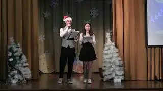 "Christmas Fest". Четвёртые классы. Пролетарский пр-т