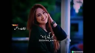 Sumbal &Shan Khan|pashto song 2023|Lyrics|Da Lary Lary na mey Gory|pashto Tappy pashto song