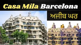 Casa Mila Inside Tour | Barcelona Vlog 2024 | Casa Mila Gaudi | Spain Vlog Hindi ||Er Dhillon Rajan