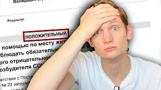 У МЕНЯ ИНДИЙСКИЙ COVID - Симптомы коронавирус третьей волны