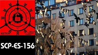 SCP-ES-156 | ЛЕТЯЩАЯ УГРОЗА