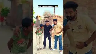 ਗੂਗਲ ਵੀ ਆਵਾ ਤਾਵਾ ਬੋਲਦਾ ਹੁਣ ਤਾ 🤣 #comedy #panjabicomedy #comedyfilms #funny