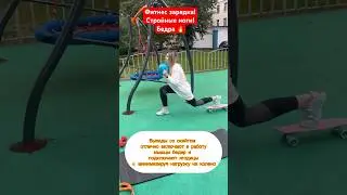 #svetlanaharitonovasport
