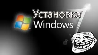 Установка Windows 7