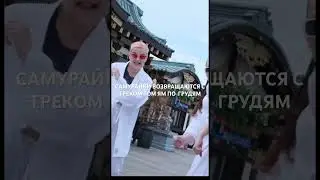 Как вам? Скучали?
