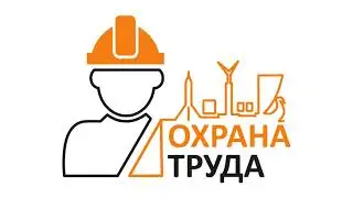 Среда БЕЗопасности #январь_2021