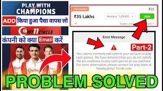 my 11 circle add cash problem । You cannot currently add cash to your account my 11 circle