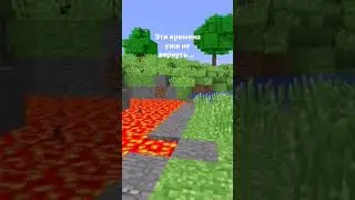 C - 418 | Minecraft