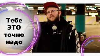 Дрифту быть! Актуальный конфиг зимней жиги 21\22г.