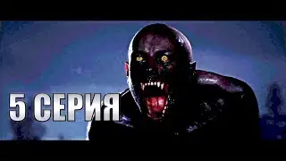 The Quarry Прохождение на русском без комментариев - 5 Серия
