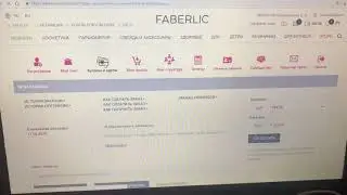 Как активировать Карты Фаберлик,которые участвуют в розыгрыше 2-х Авто!!!