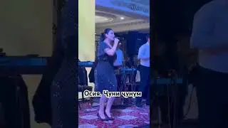 Осия. Ҷуни ҷунум.... 