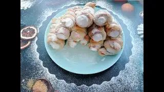 Слоеные трубочки/Быстрая вкуснятина